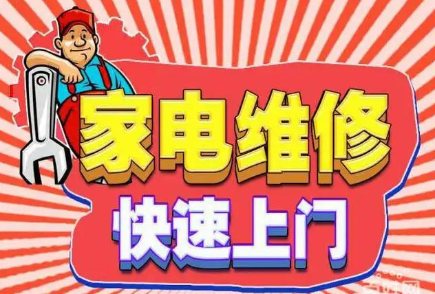 小店高新区森歌燃气灶维修